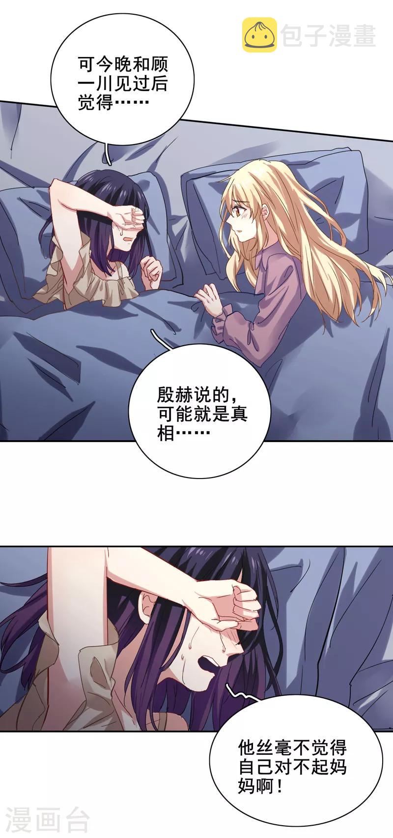 第186话12