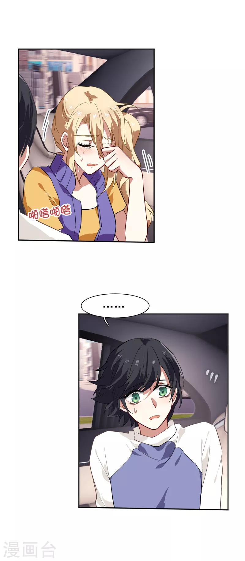第127话1