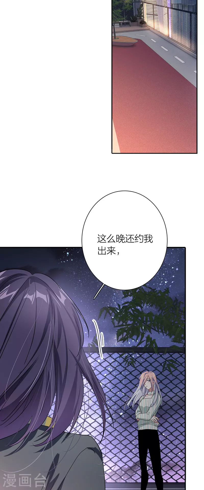 第317话18
