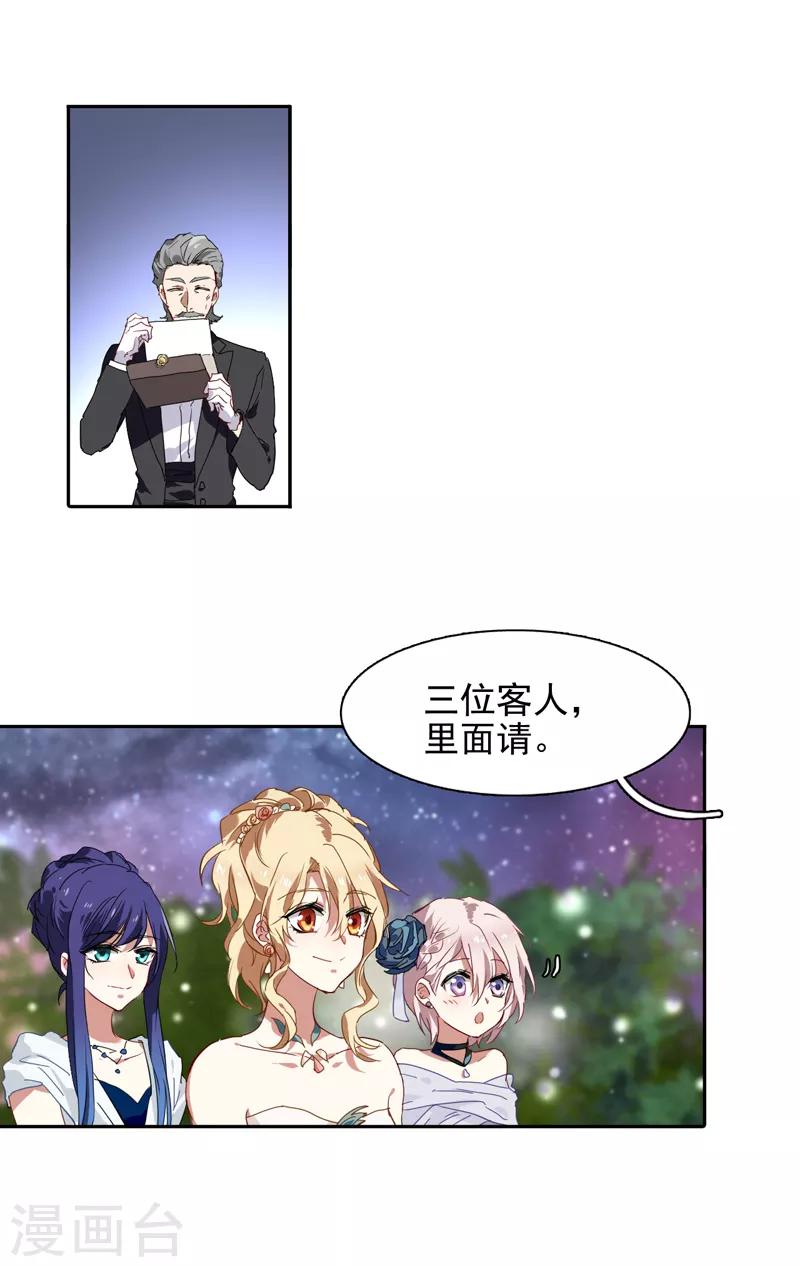 第169话9