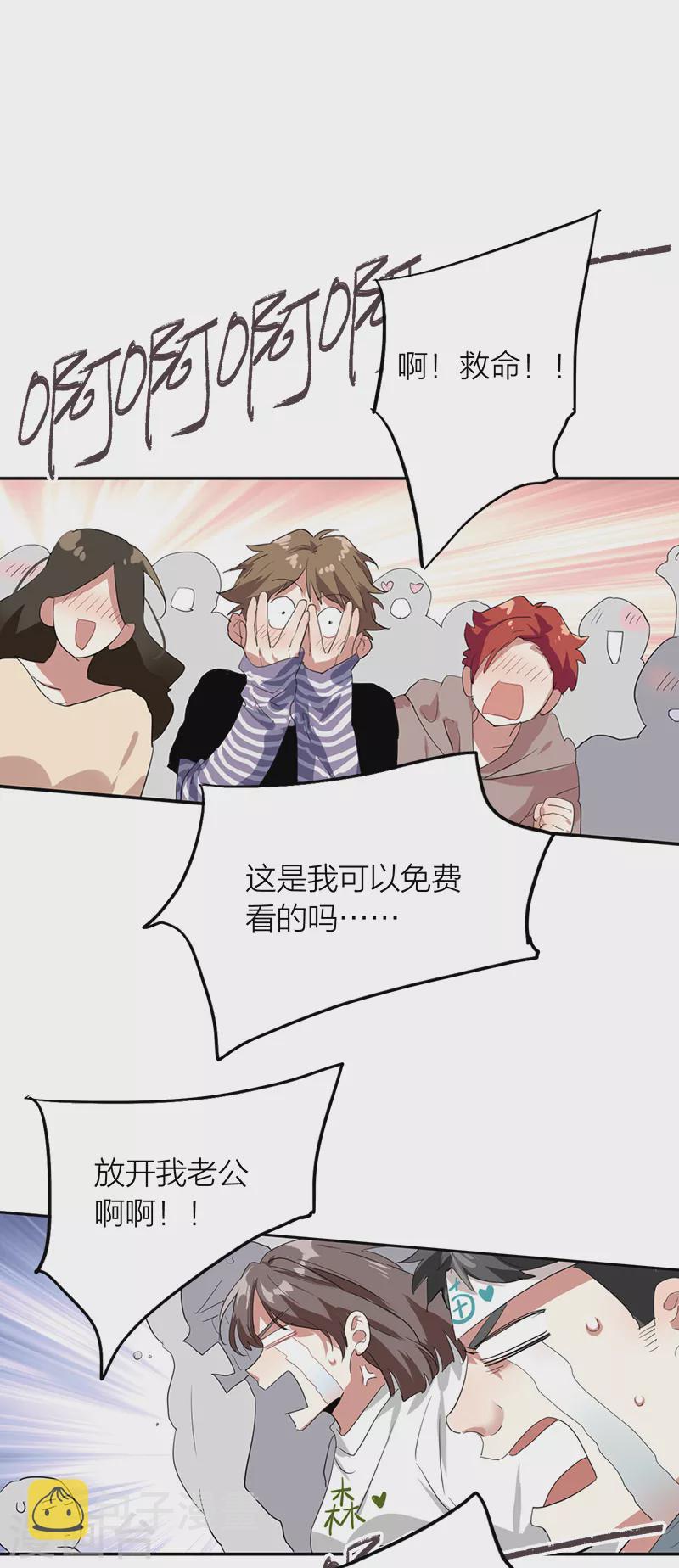 第271话3