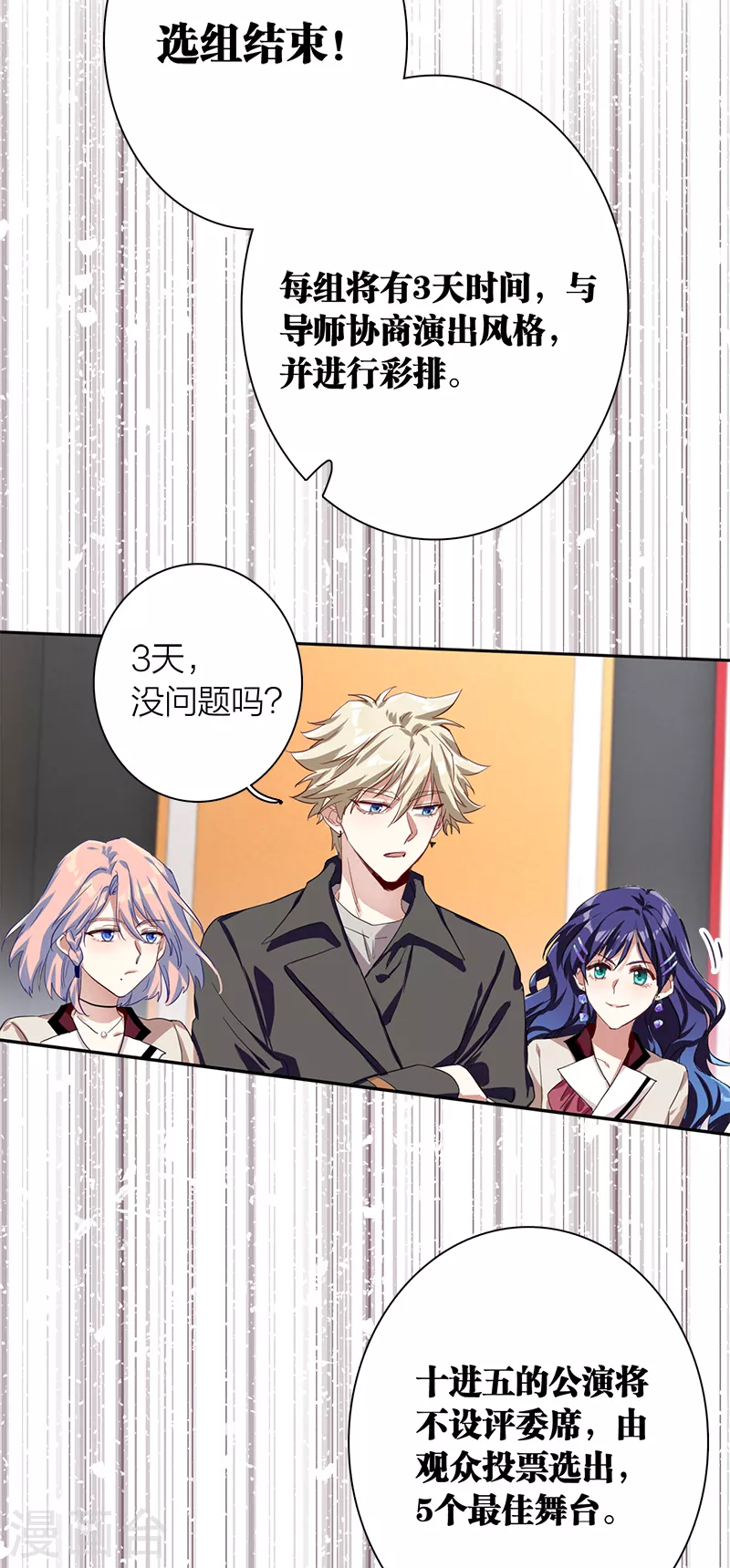 第266话21