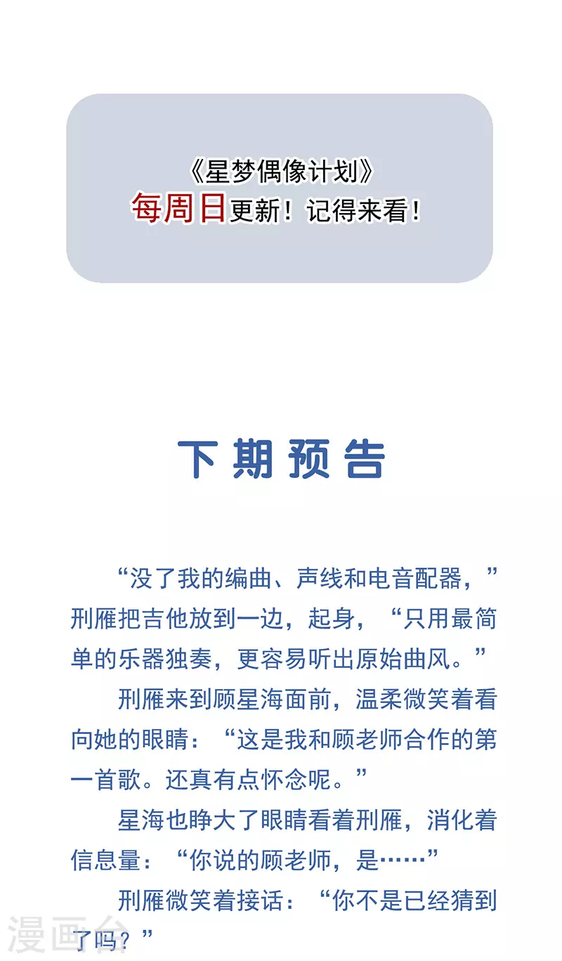 第293话46