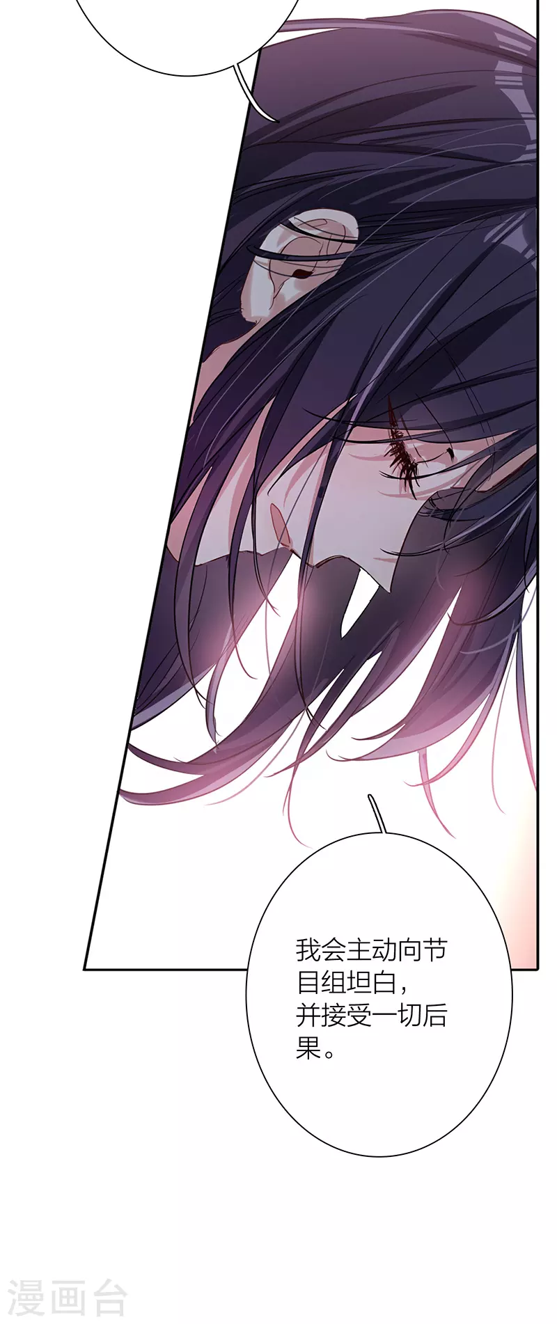 第292话42