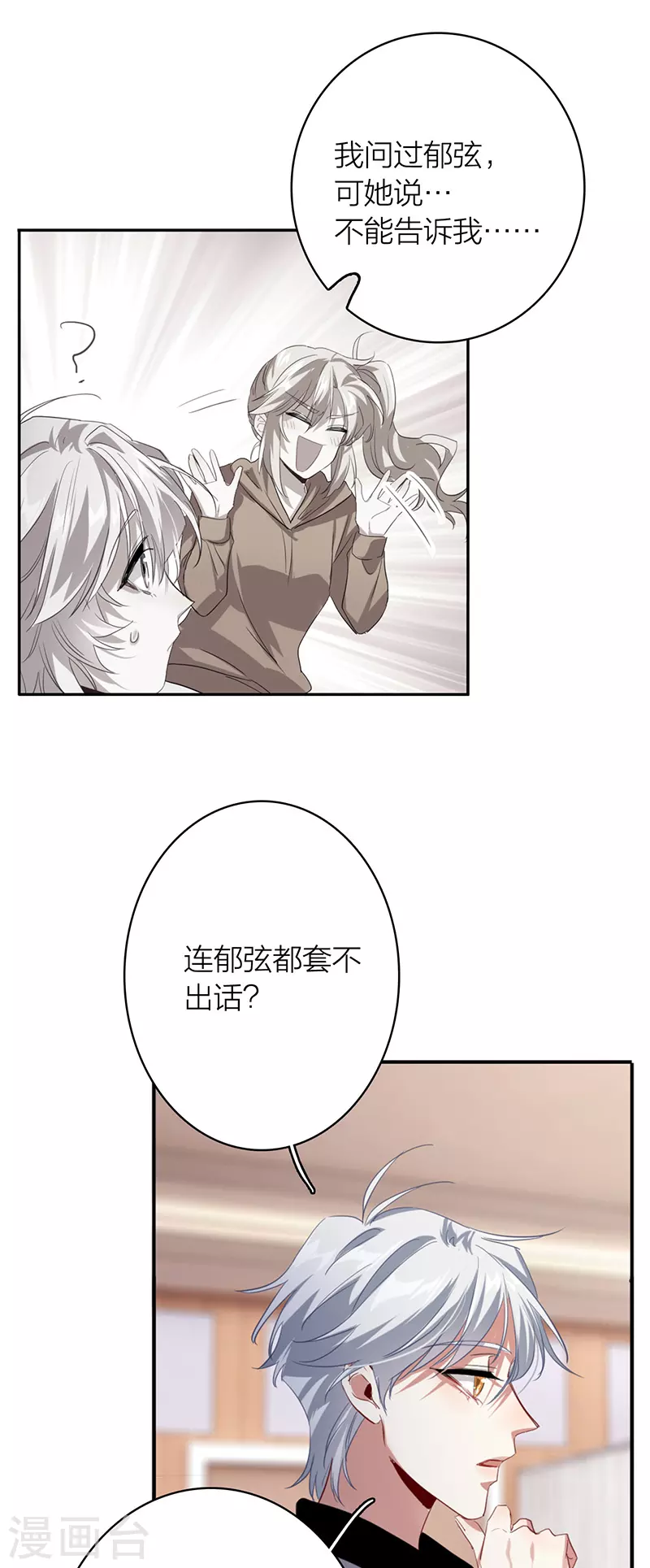 第327话34