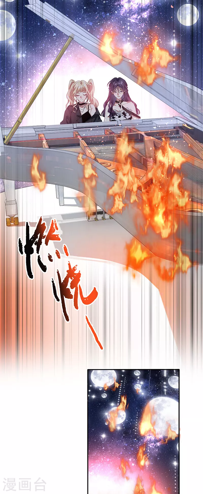 第345话20