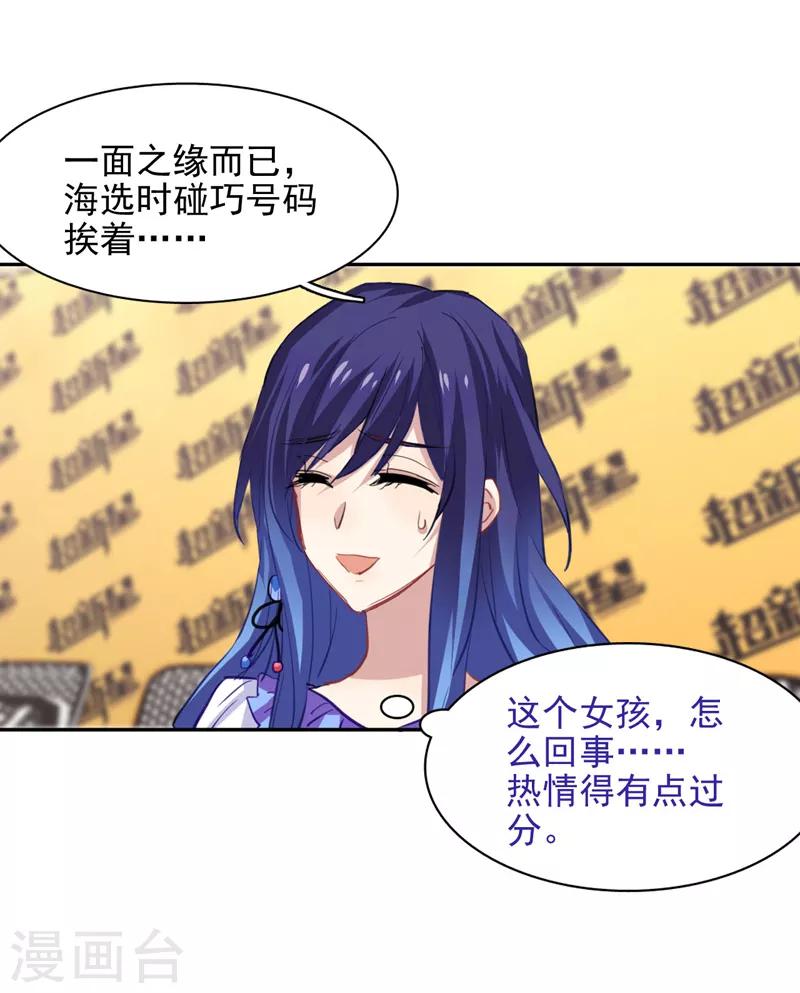 第39话10