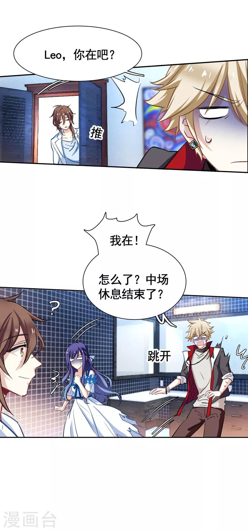 第19话5