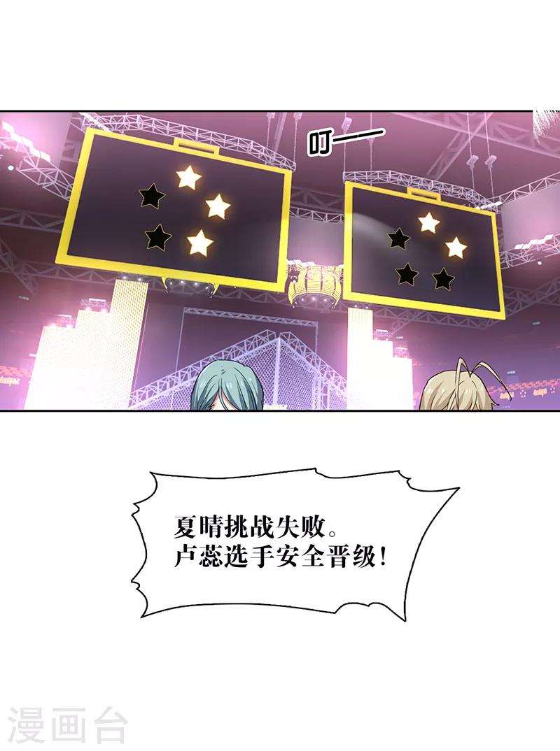 第237话24