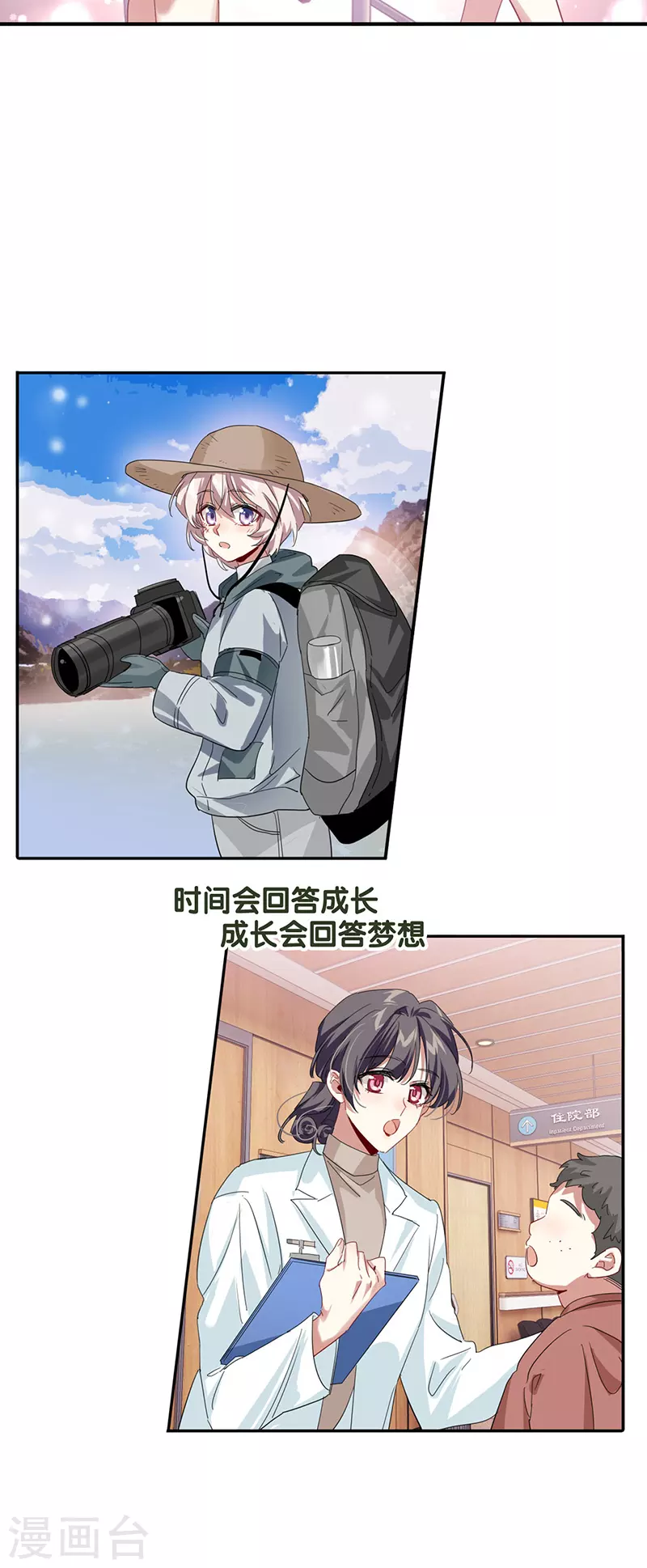 第342话18
