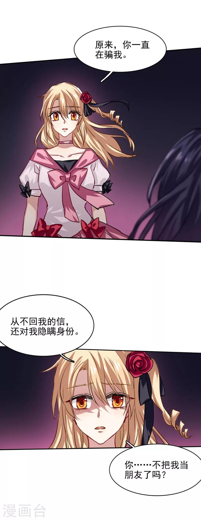 第48话8