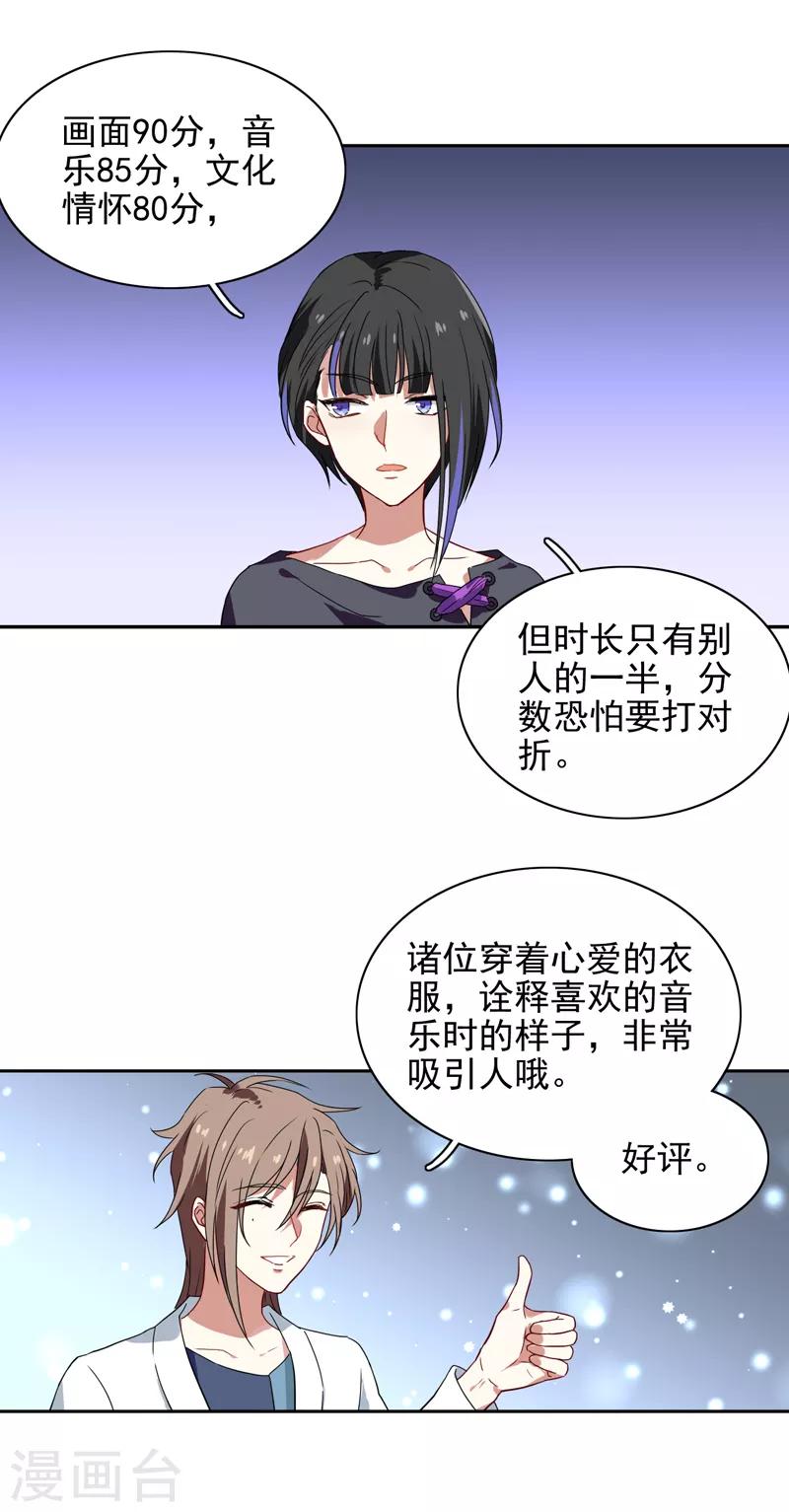 第204话19