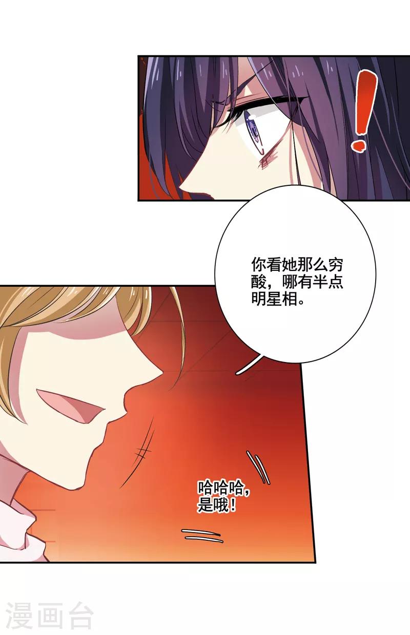 第3和4话3