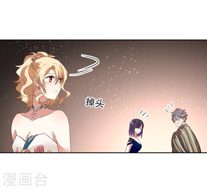 第181话13