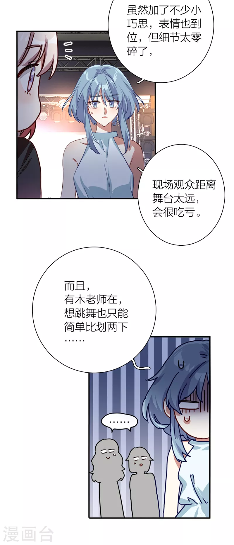 第270话28
