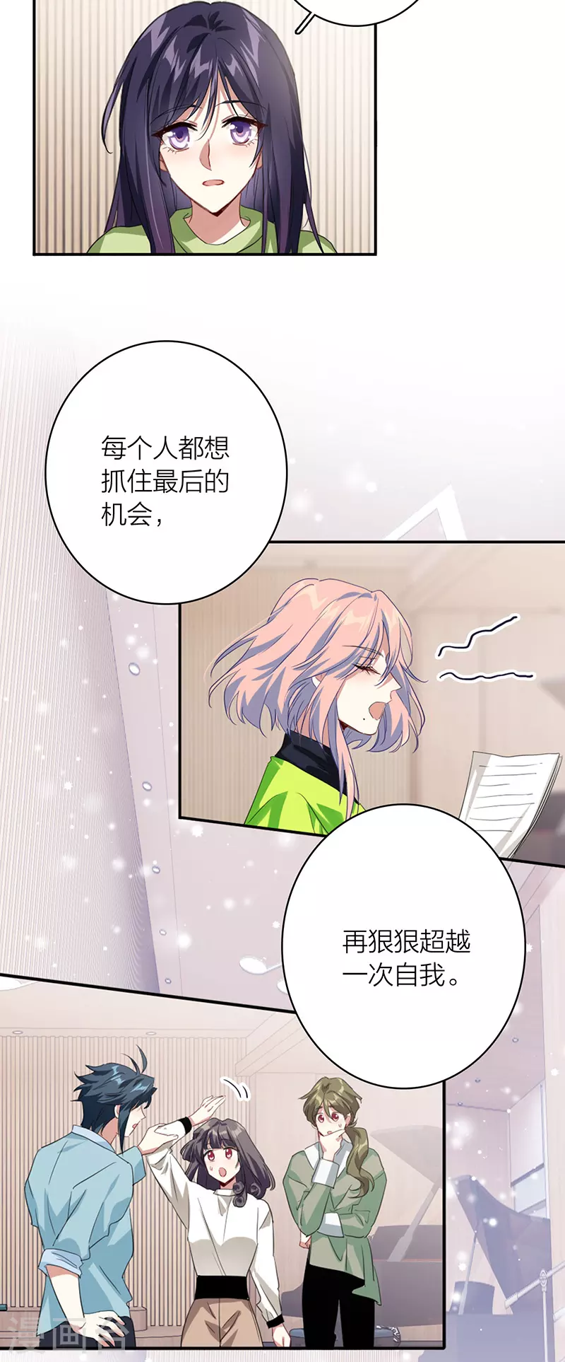 第330话18