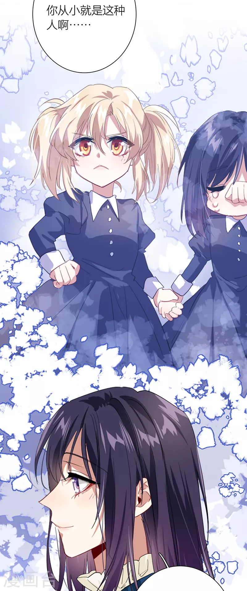 第304话15
