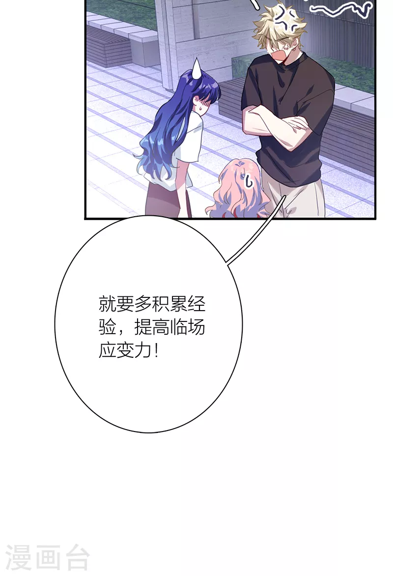 第286话34