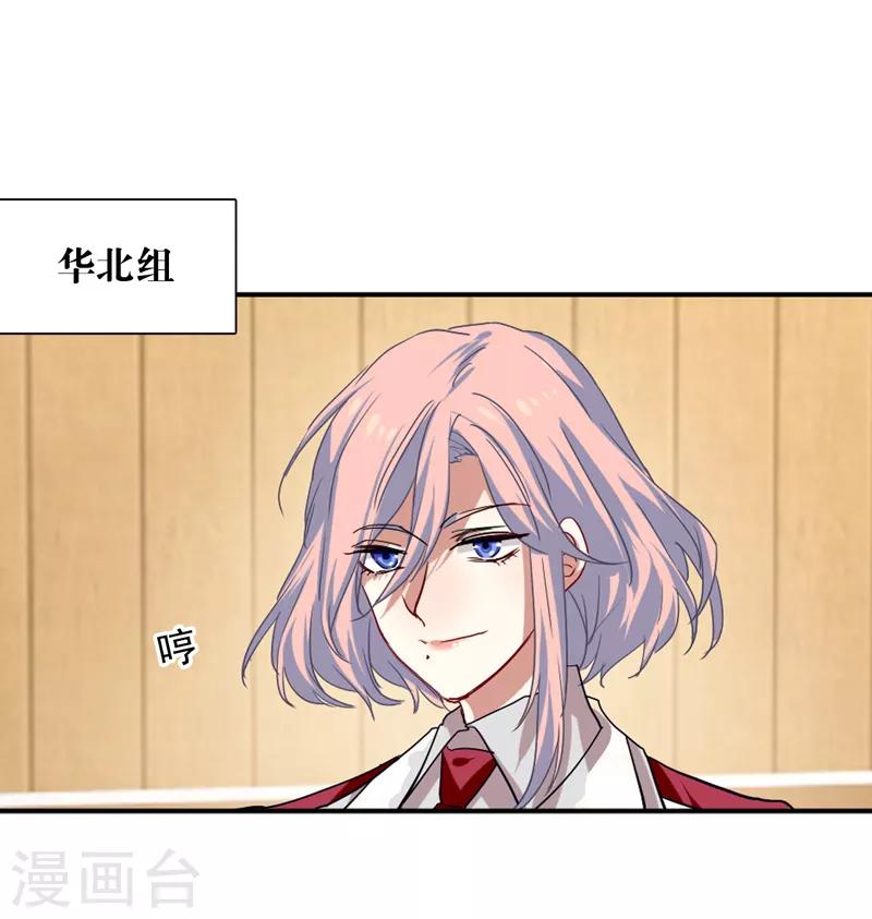 第203话14