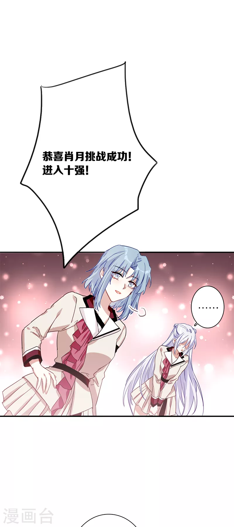 第264话33