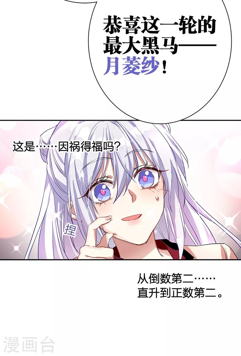 第262话25
