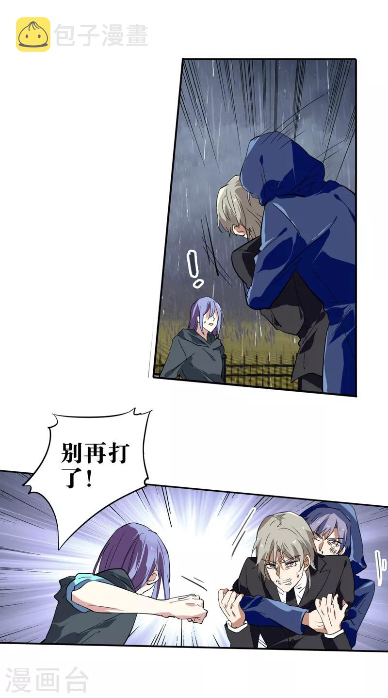 第147话13