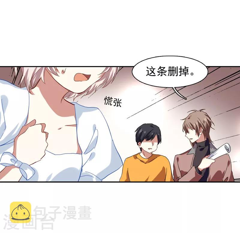 第201话19
