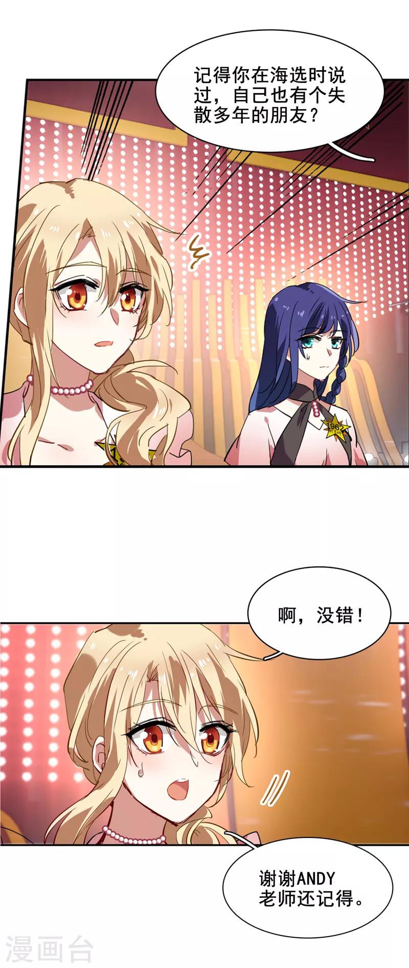 第112话7