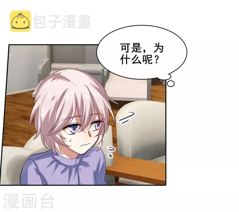第190话6