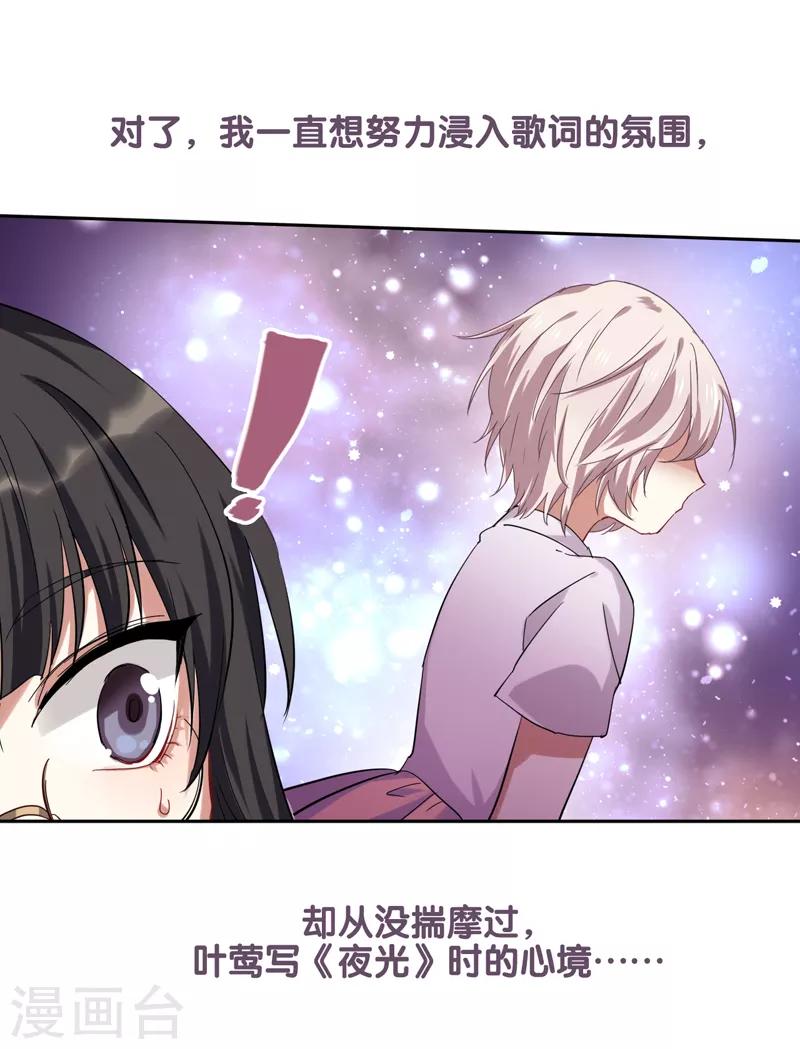第199话11