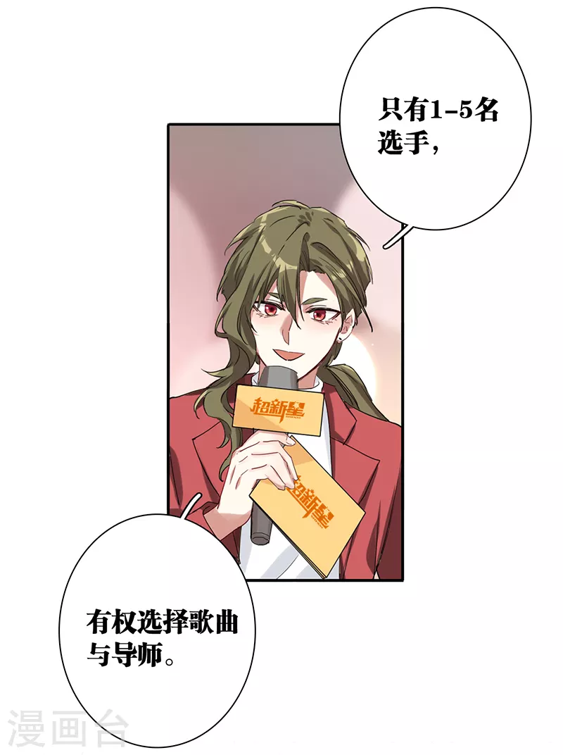 第263话14
