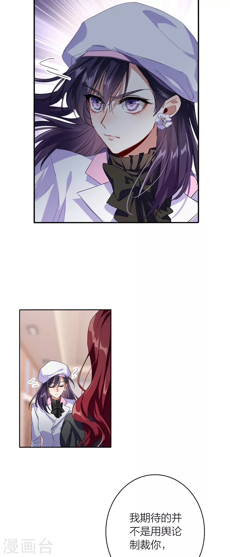 第337话8
