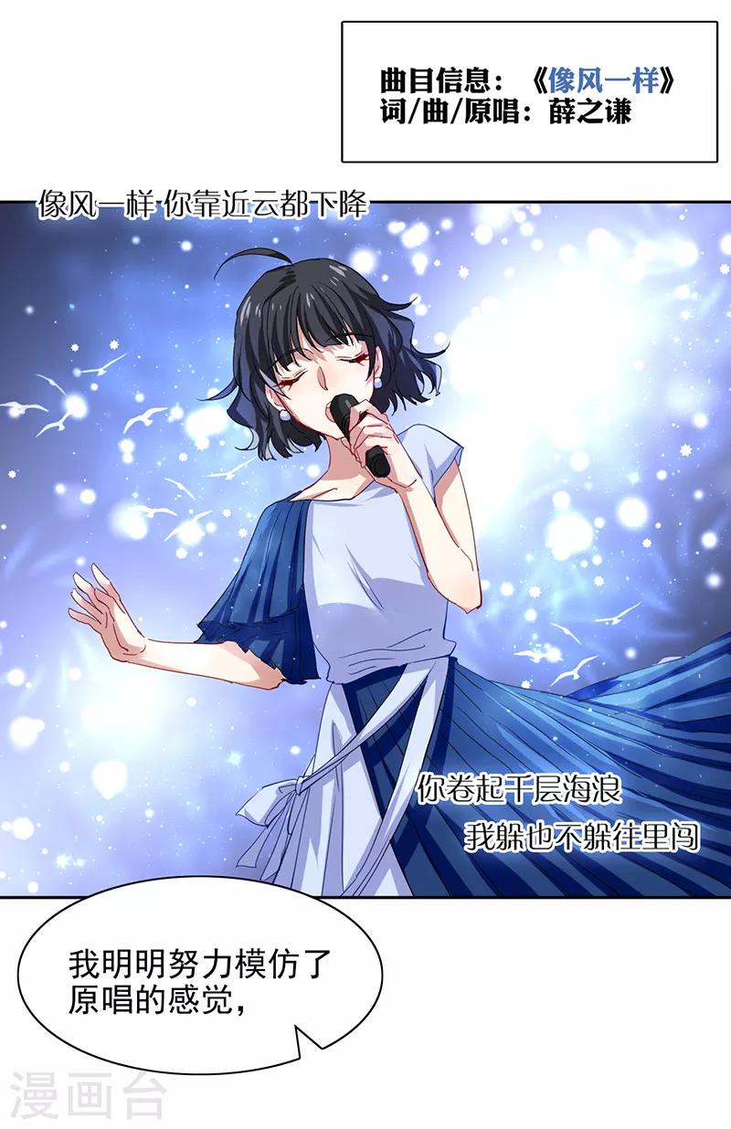 第230话11