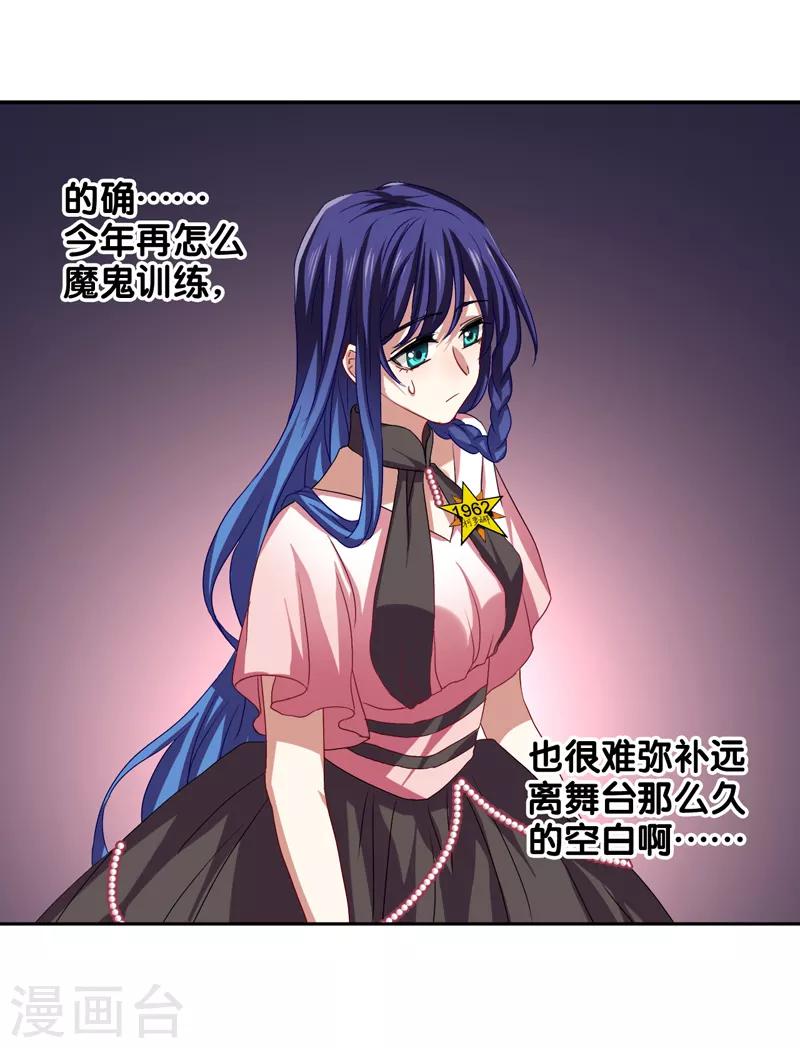 第117话6