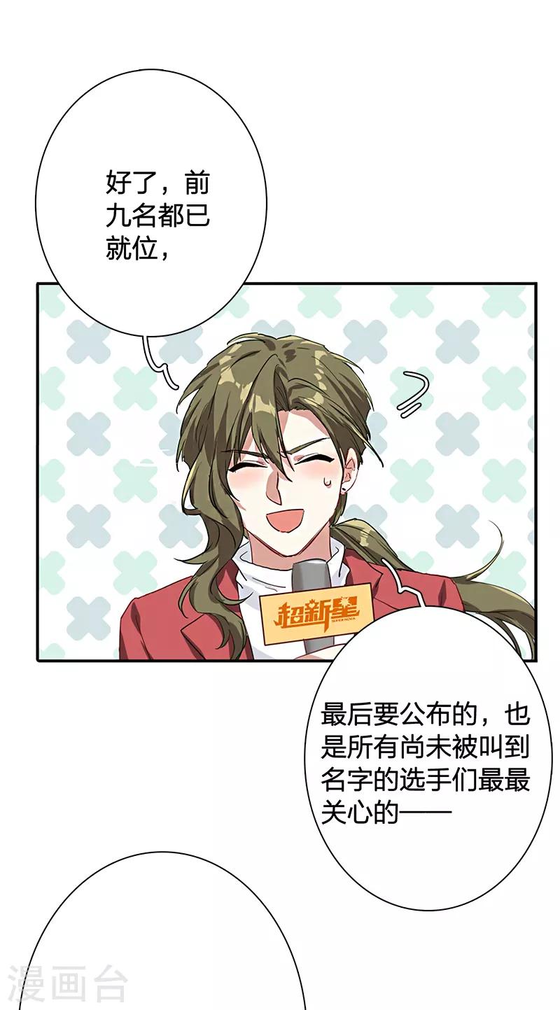 第262话38