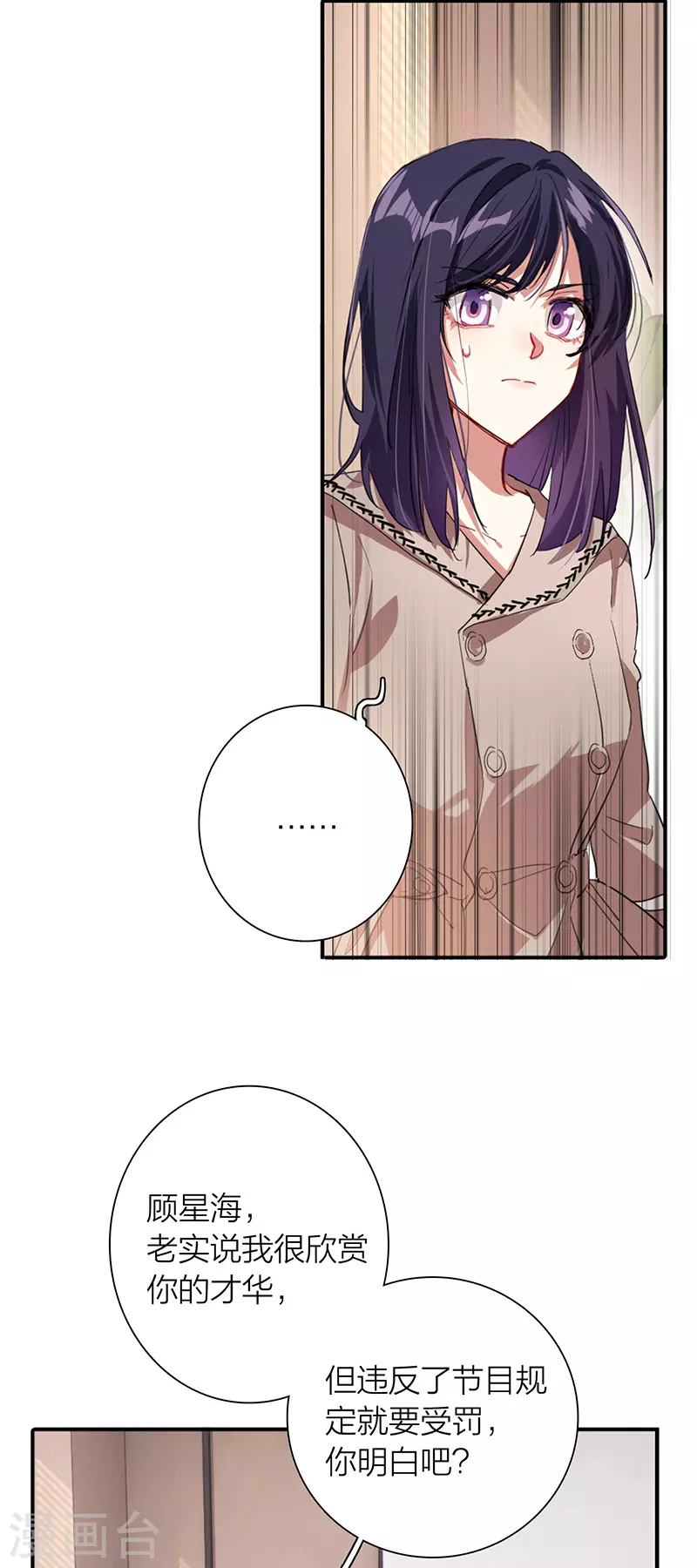 第293话8