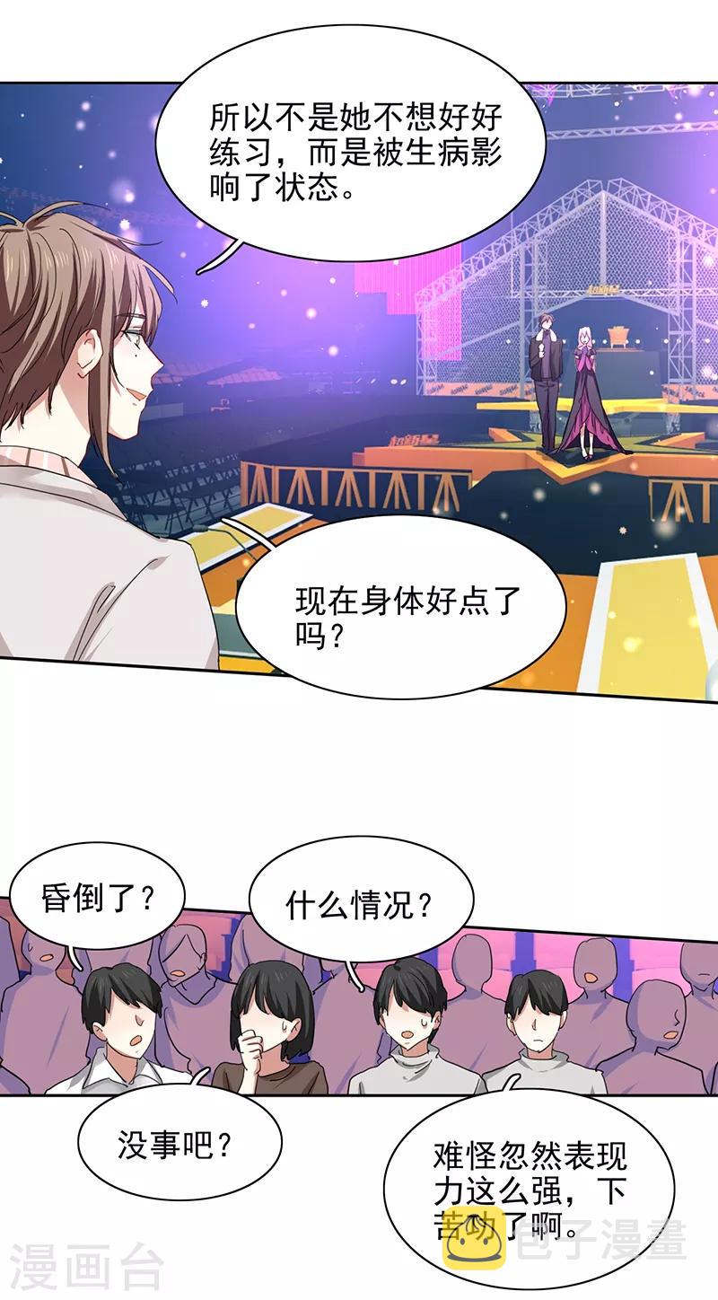 第228话17