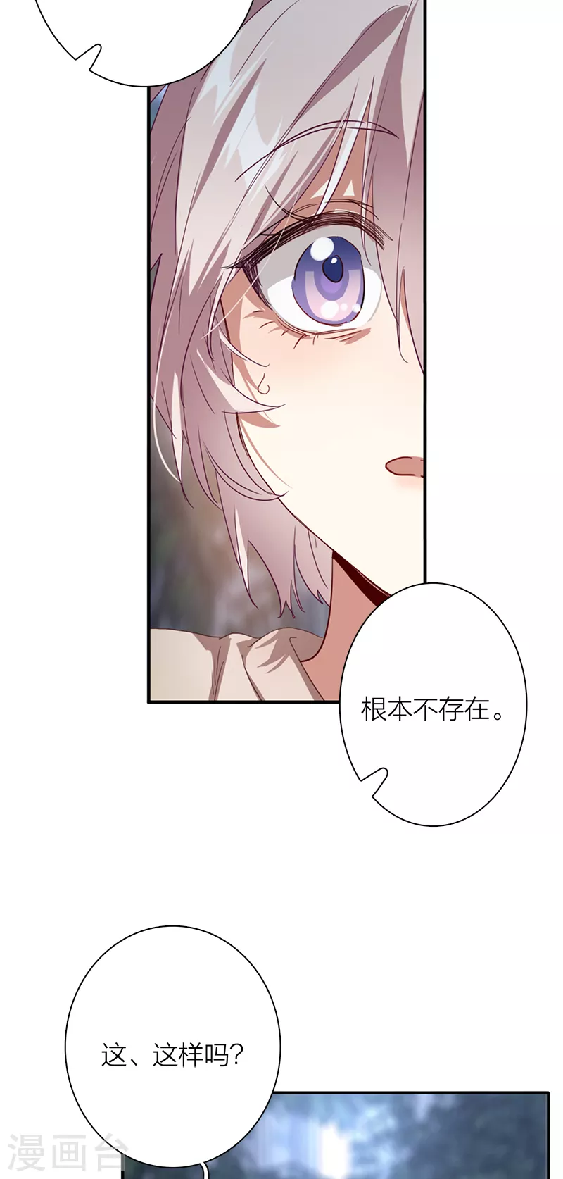 第289话7