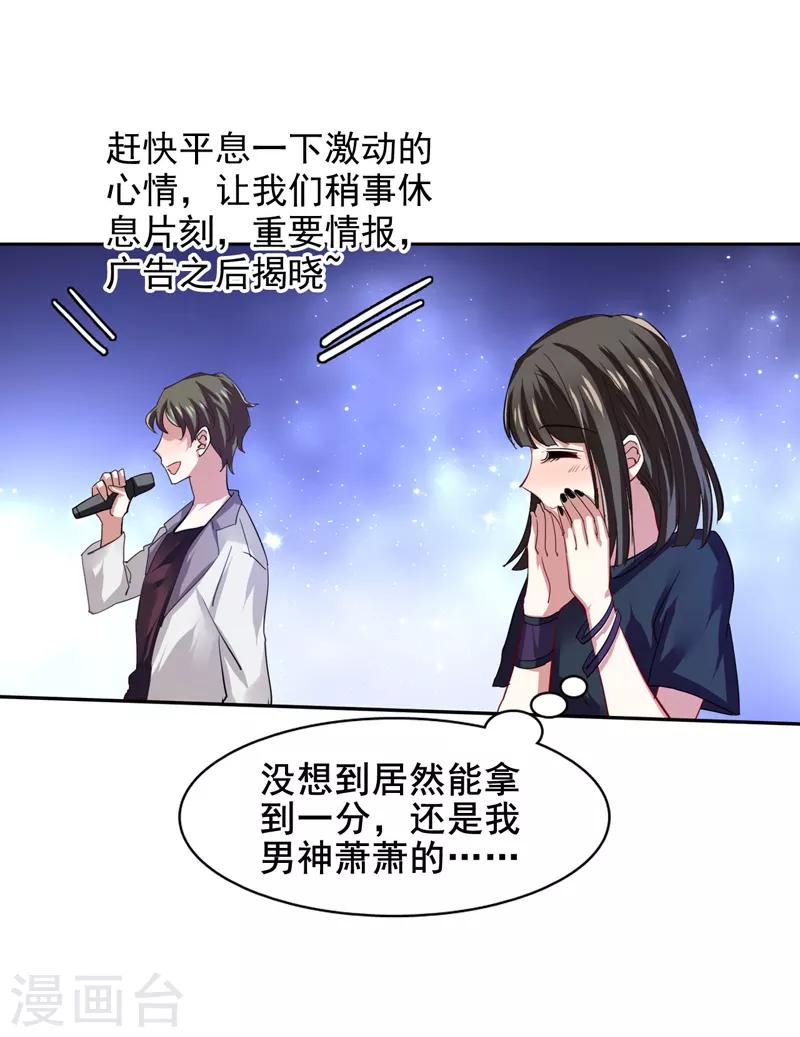 第82话17