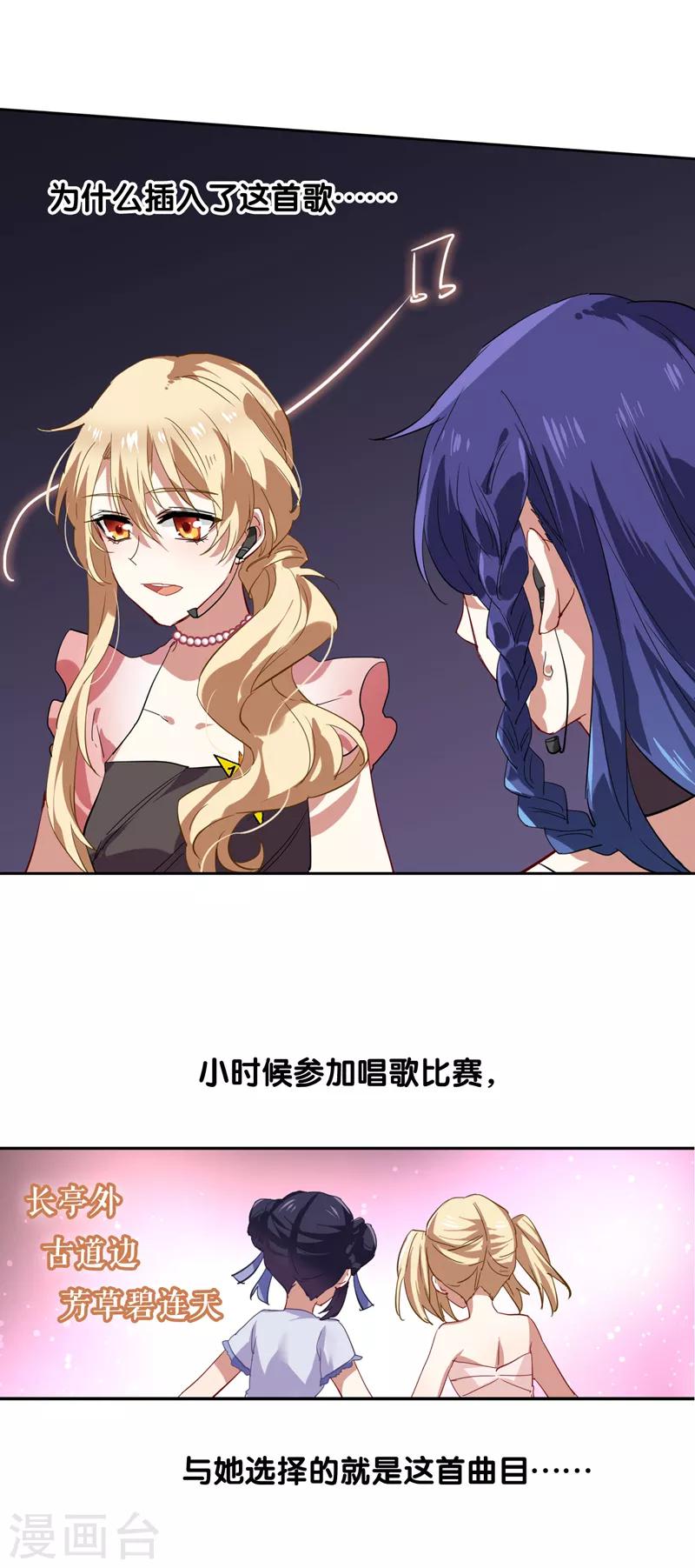 第116话3