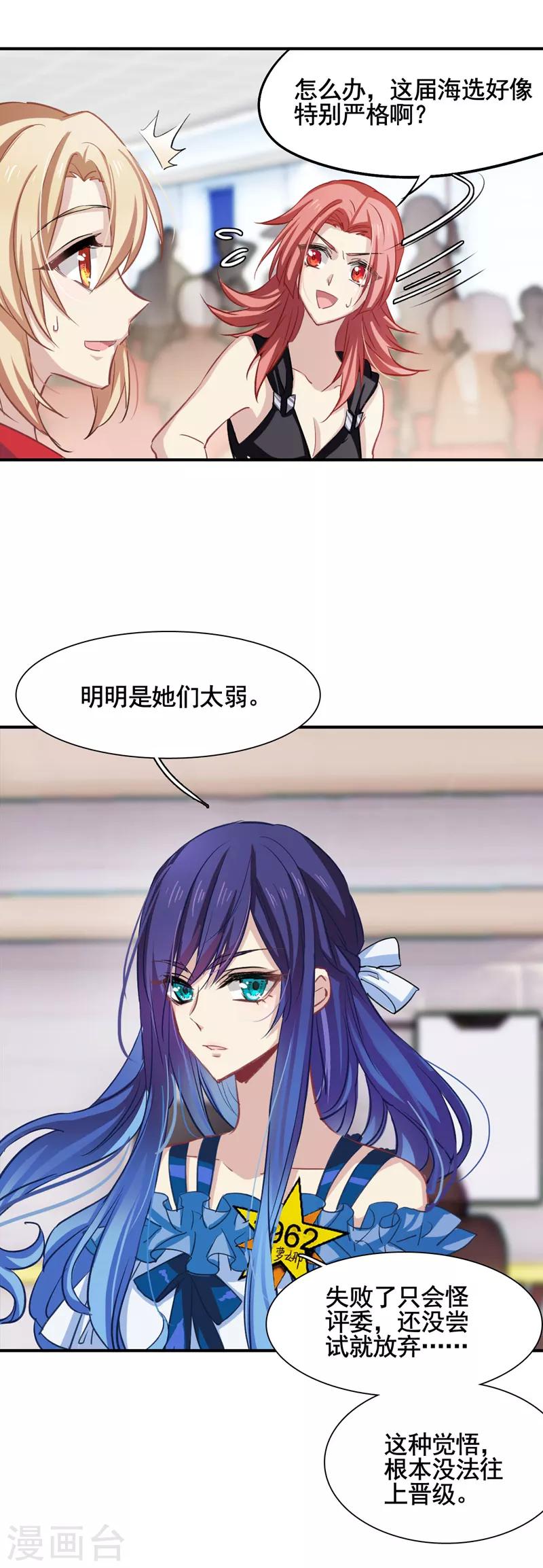 第12话2