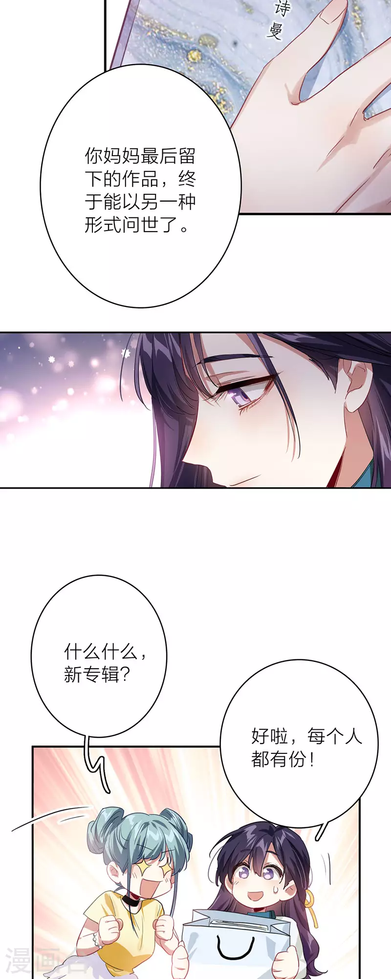 最终话23