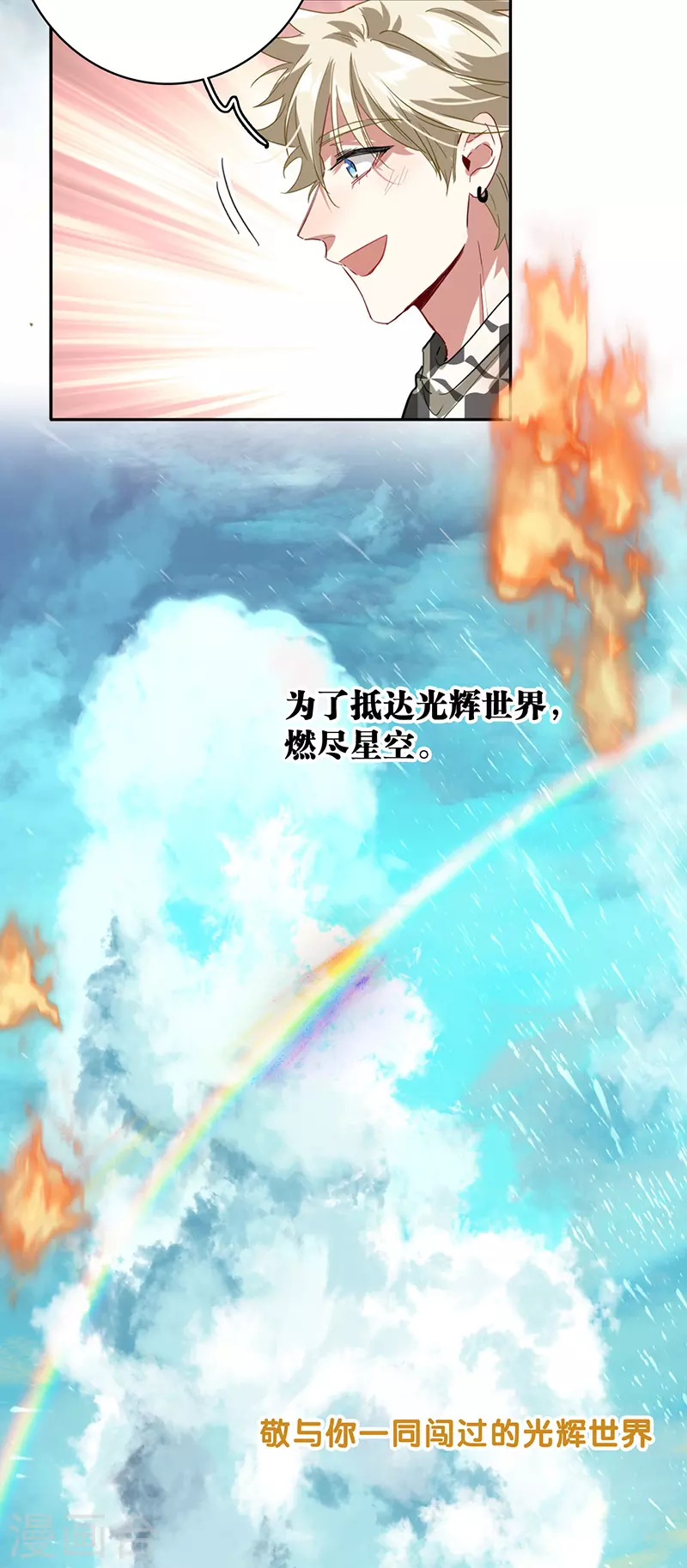第345话24