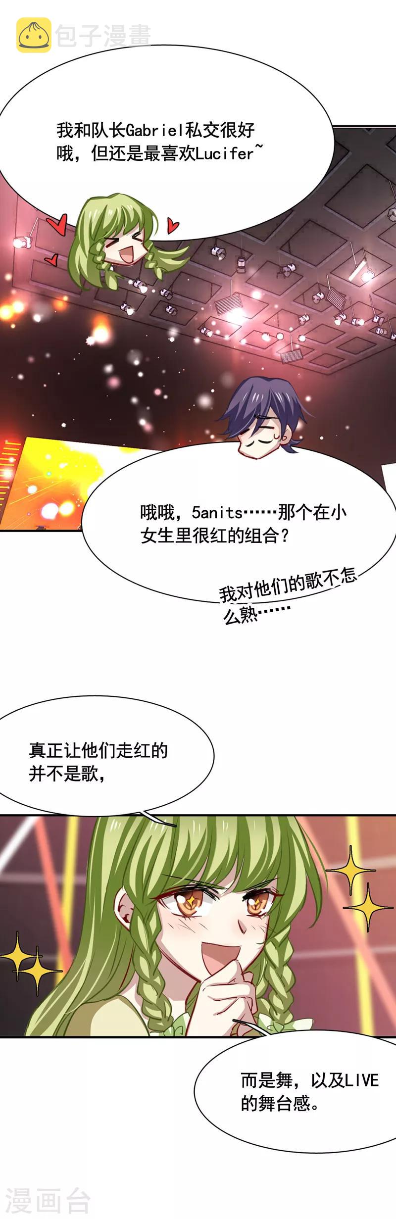 第20话12