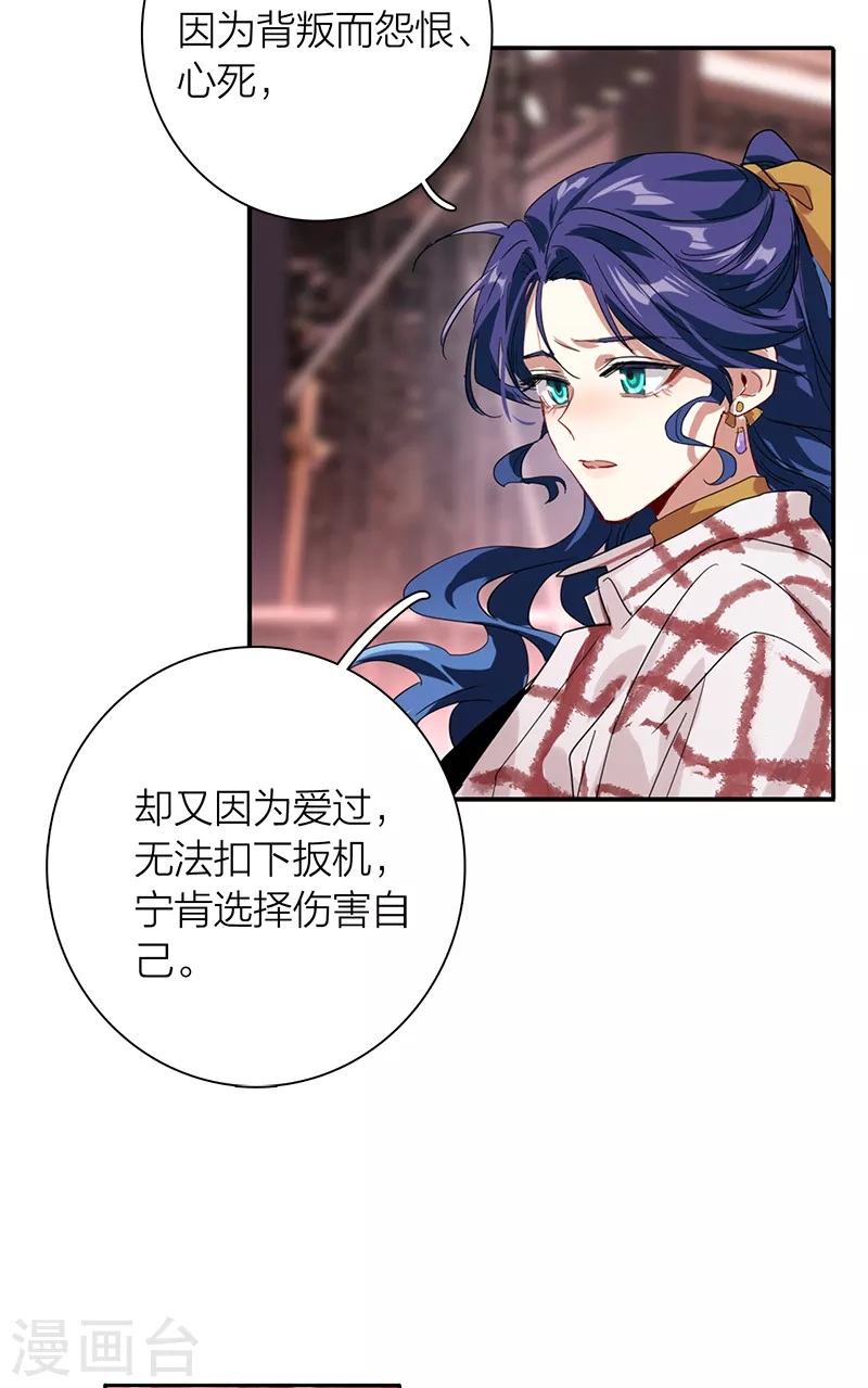第274话37