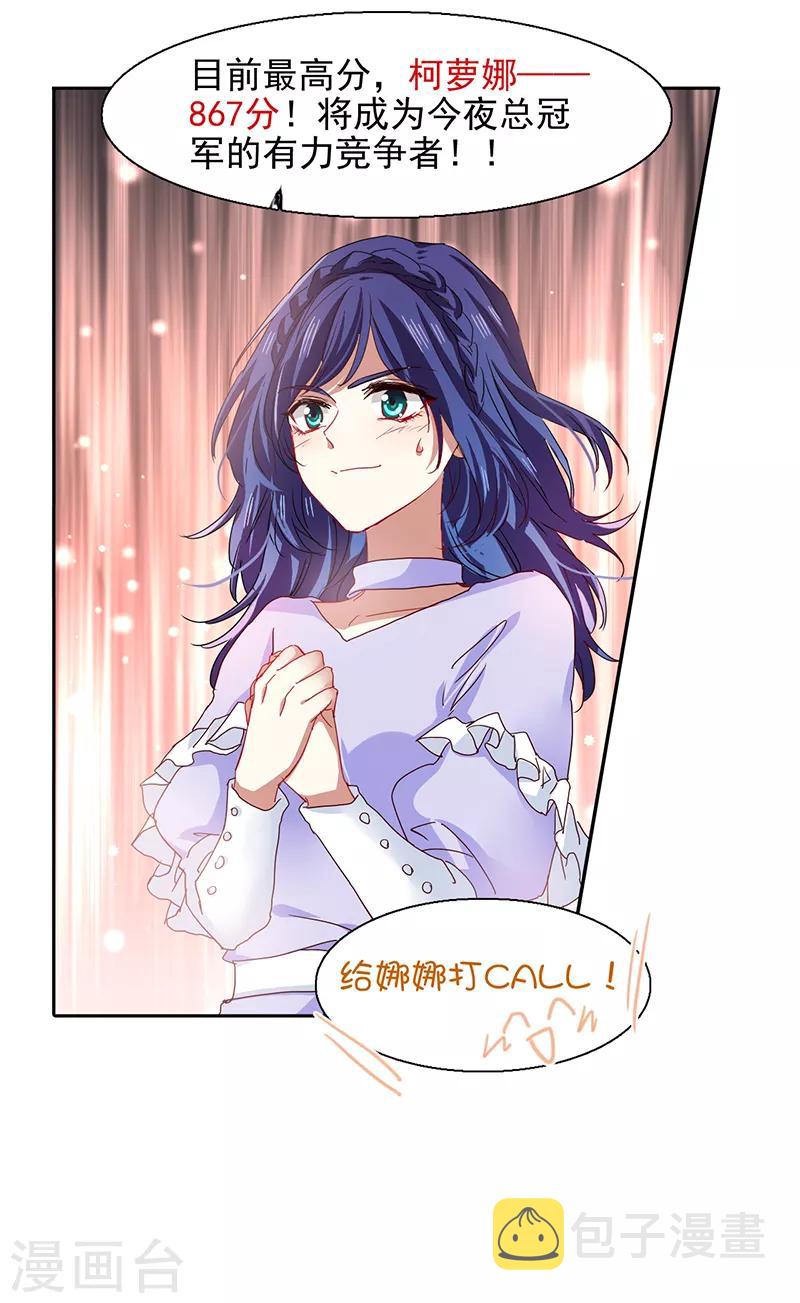 第225话23