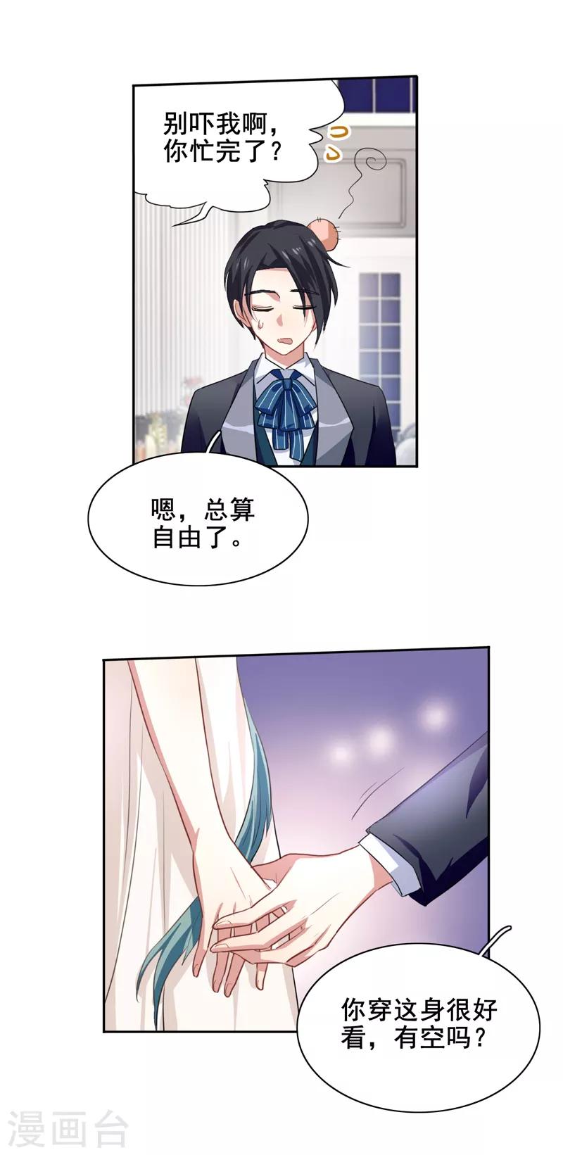 第172话2