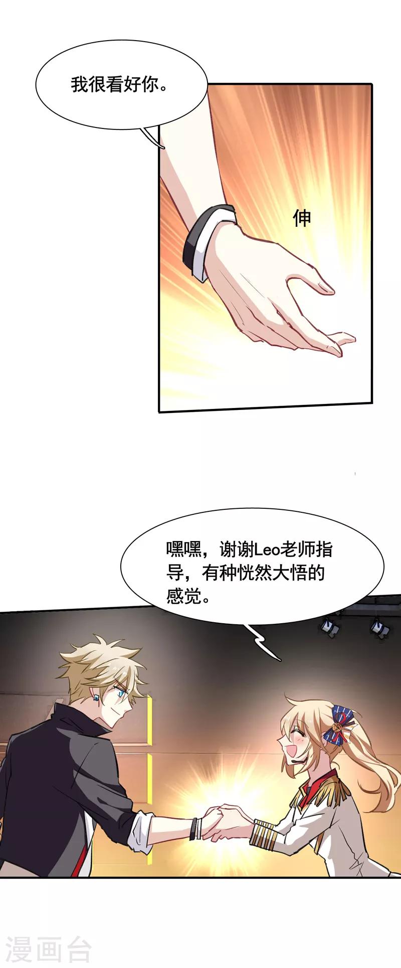 第21话20