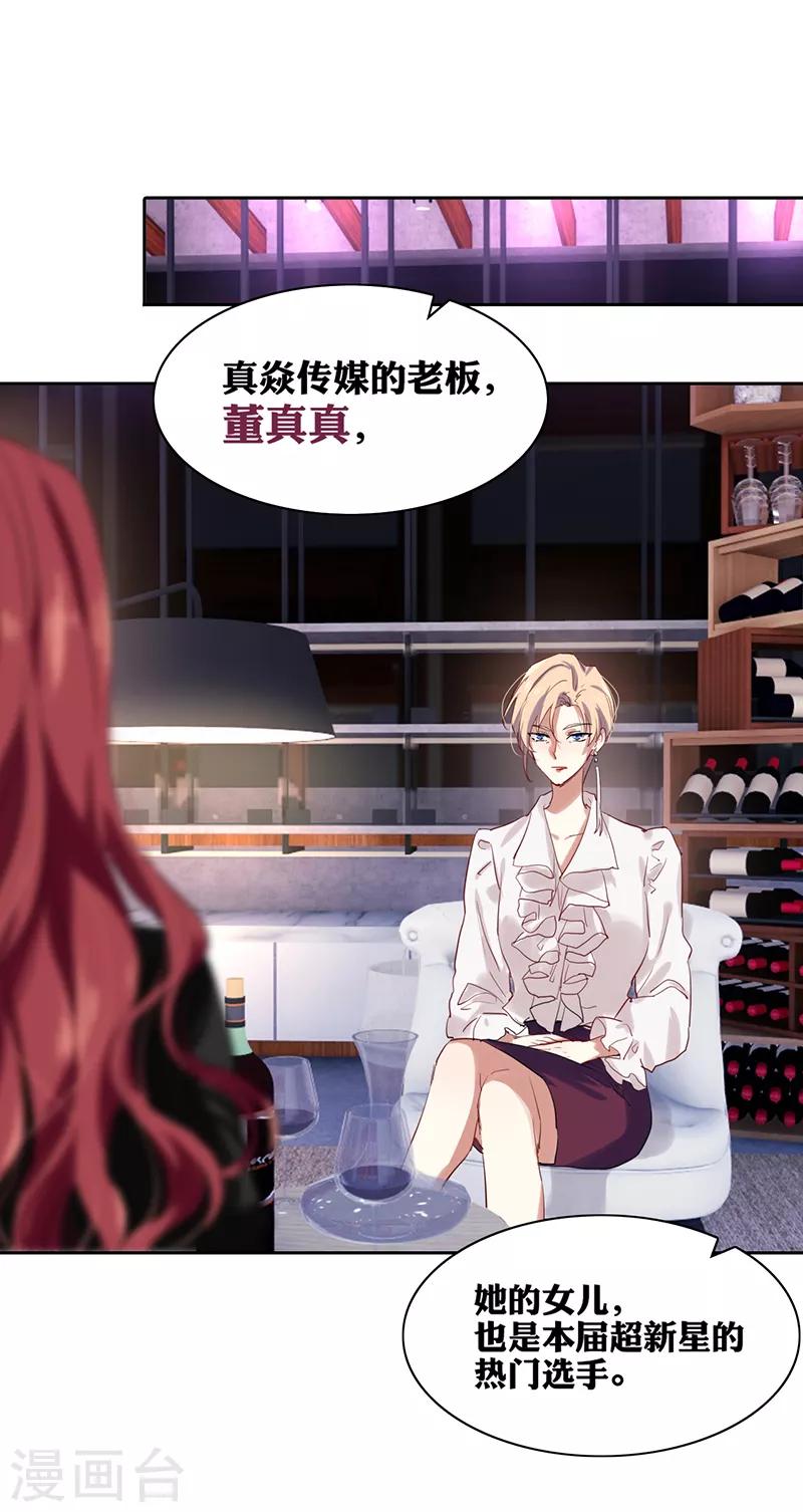 第242话8