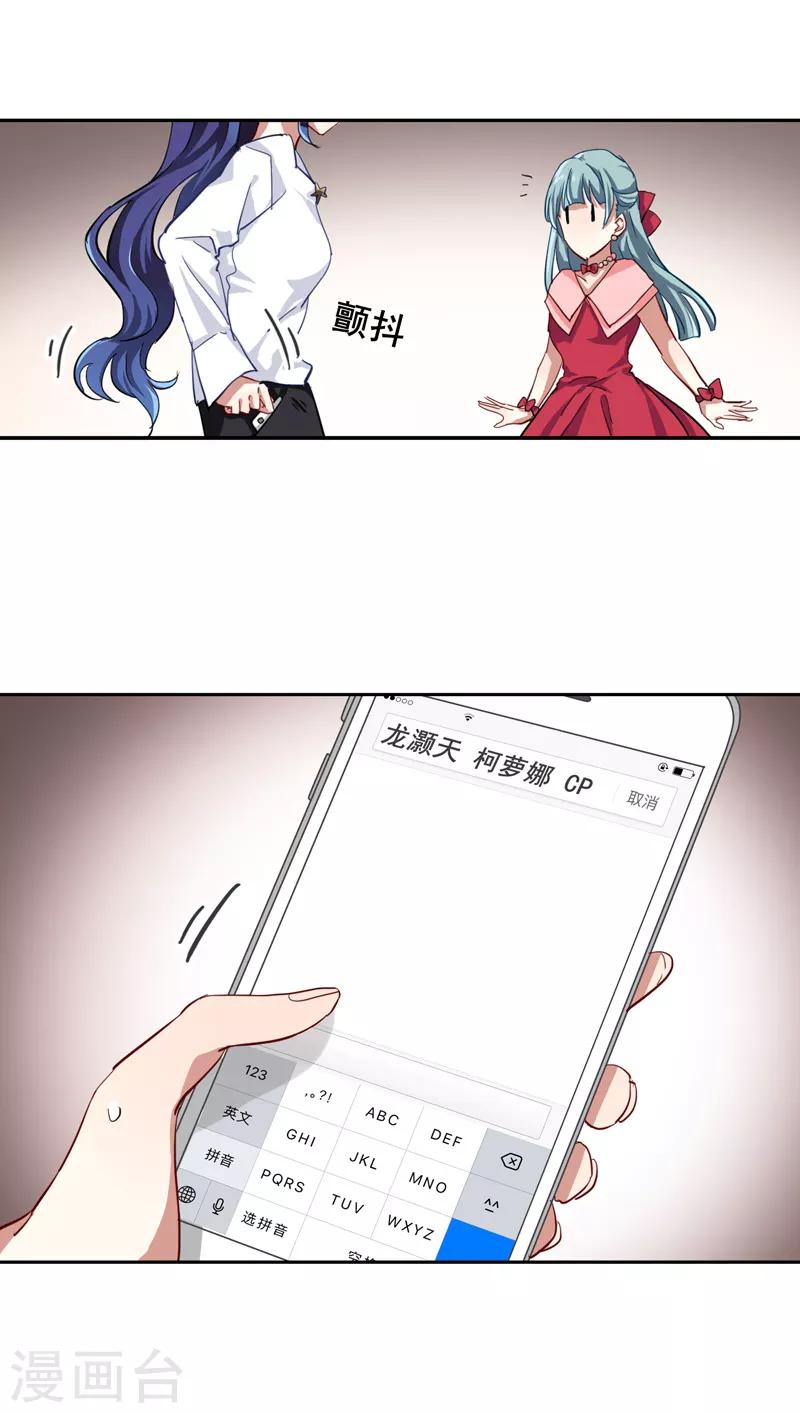 第144话7